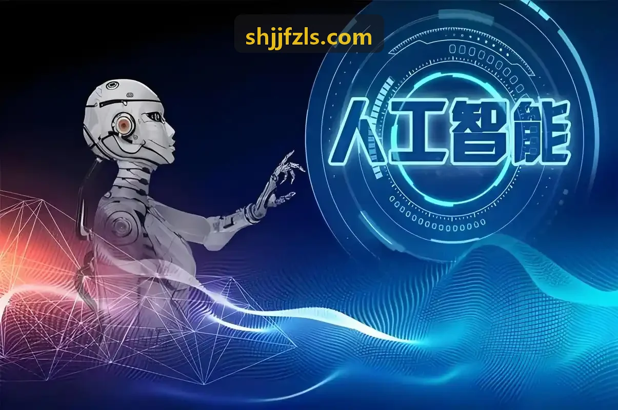 J9集团名单与处置动作画面